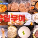 고인돌식당 이미지