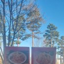 호수닭강정 이미지