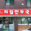 명륜로6길 이미지