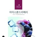 전자담배 다니엘코리아 이미지
