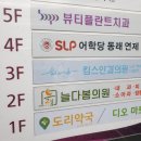 킴스정형외과의원 이미지