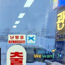 삼양식당 | 대관령 맛집 황태회관 내돈내산 솔직 후기 | 삼양라운드힐 근처 식당