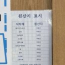 동춘사골순대국 | 인천 동춘동 순댓국 맛집, 사골순댓국 맛집 추천 "동춘사골순대국 동춘점" 후기