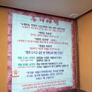 명품묵은정 | [대전/둔산동밥집] '명품묵은정' 묵은지갈비찌개 깔끔하고 맛있다!!