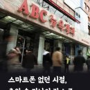 추억속의만남