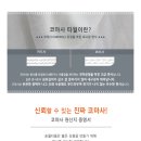 송월타올전주유유 이미지