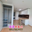 보경부동산공인중개사사무소 이미지