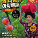 머스마