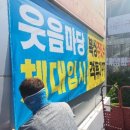 계명태권도체육관 | [슈퍼맨]대구간판 현수막 인테리어 명함디자인잘하는 애드쿱-성서 아트짐복싱/웃음마당 체대입시 실내...