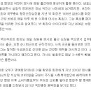장수대박 이미지