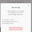 [모바일 청첩장] 내돈내산 살롱드레터 모청 디자인·기능·가격대 대만족 후기