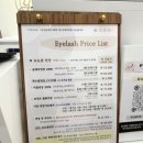 와이미래쉬유