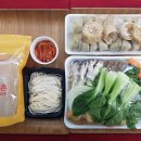 만두삼촌