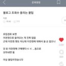 (유) 스카이오일 | [OOTD] 9월 입은 옷들 : 긴팔 코디 모음, 가을 출근룩, 셔츠 돌려입기, 춘천 당일치기 여행