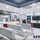 고현한의원 이미지