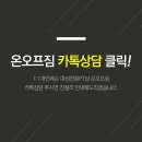 온오프짐 이미지