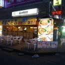 송가네탐나는족발 이미지