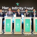 하나룸