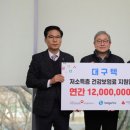 대구텍 유한회사 - 1499 | 대구텍 유한회사