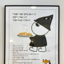 시오숲 | 부산 전포 빵집 &#39;시오숲&#39; 소금빵 매력있는집