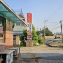 불정주유소 이미지