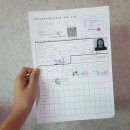 보은자동차운전학원
