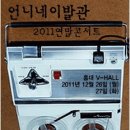 유성이발관 - 김제시 유강로 210 | 유성이발관