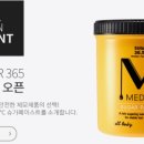 슈가365인천지사