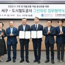 광주광역시도시철도공사 이미지