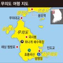 송계어촌 영어조합법인 | 무의도 낚시 이야기: 독특한 섬에서 만난 휴식과 동행의 즐거움