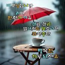 비오는날 이미지 이미지