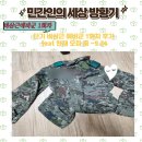 국군복지단 91정비대대 | #1 비상근 예비군 첫 번째 후기 -일정 및 급여 정보 포함- feat 지금 신청기간 ~ 23.9.24