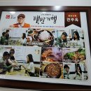 을지로 전주옥 이미지