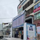 세븐일레븐 이천서희점 | [이천 통큰세일 다녀왔어요🎉] 이천시 소상공인 응원! 이천시휴대폰은 역시 서희도매통신 📱