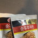 GS25용봉타운점 이미지