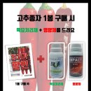 한농상사 이미지