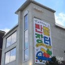 가나만물 이미지