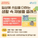 영쓰쏘잉스튜디오