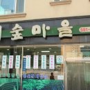 생선마을 이미지