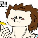 벌교 계절맛집 이미지