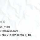 동서 공인중개사무소 이미지