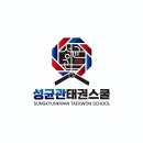 창원시립무동별빛어린이집