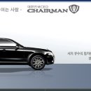 [쌍용자동차][쌍용차 / "올 내수점유율 20% 달성목표"] 이미지