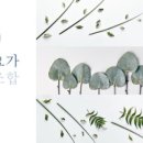 박정애요가원 네이버블로그