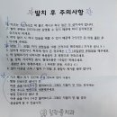 힐링윤치과의원 네이버블로그