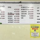 우림순대국 이미지