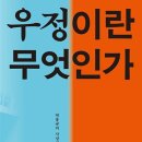 시네바움