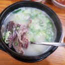 만나소머리국밥