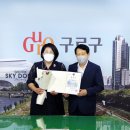 궁동종합사회복지관 이미지