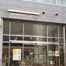 중흥로 | 포항 소금빵 맛집 카페 스위밍 두바이 샌드 휘낭시에 내돈내산 후기